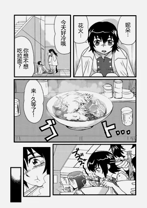第8頁圖