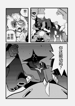 第13頁圖