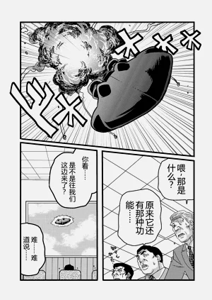 第18頁圖