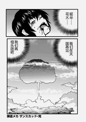 第19頁圖