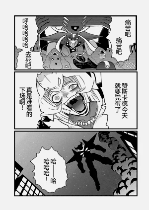 第4頁圖