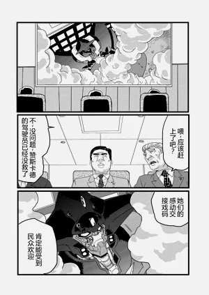 第9頁圖