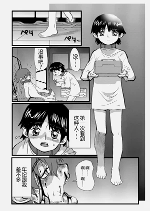 第16页图