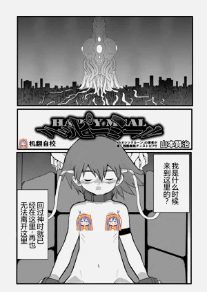 第2页图