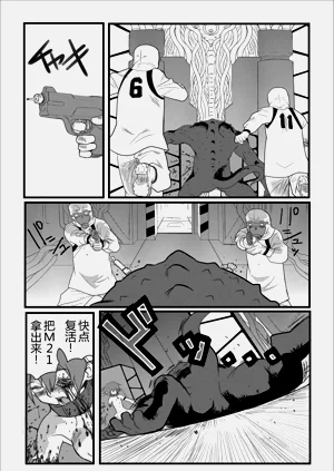 第24页图