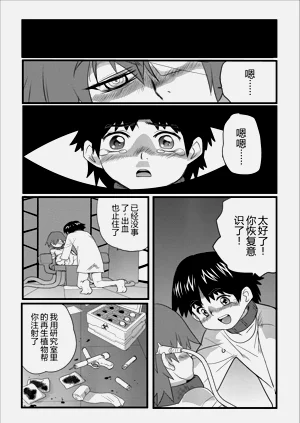 第25页图