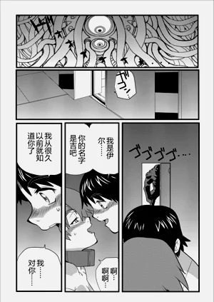 第27页图