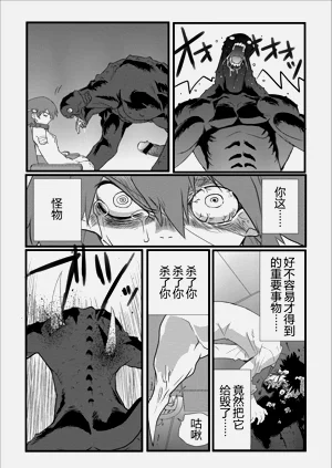 第29页图