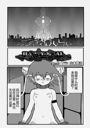 第3页图