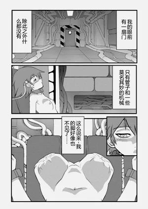 第4页图
