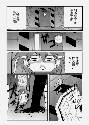 第5页图