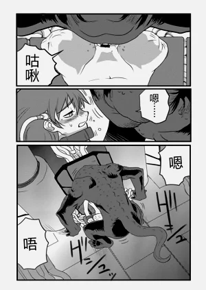 第8页图