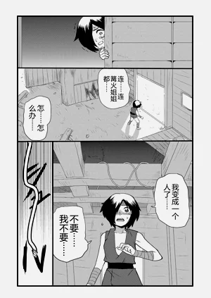 第14页图