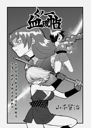 第2页图