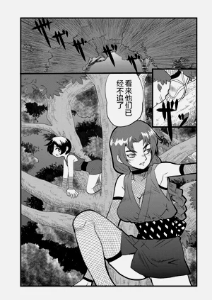 第3页图