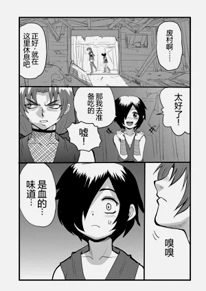 第5页图