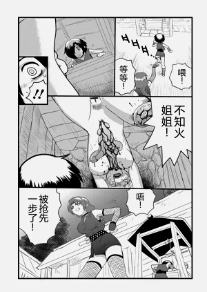 第7页图
