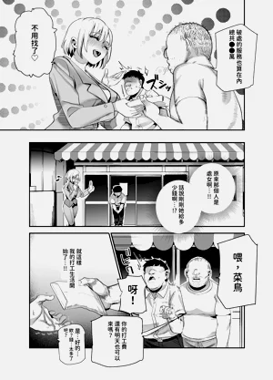 第28頁圖