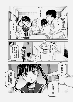 第32頁圖