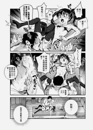 第36頁圖