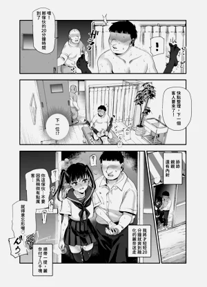 第40頁圖