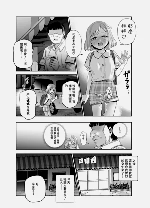 第51頁圖