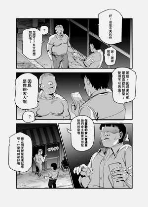 第52頁圖