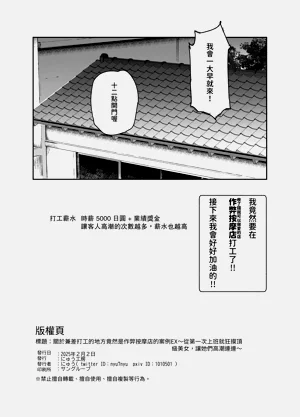 第53頁圖