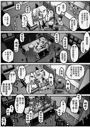 第21页图