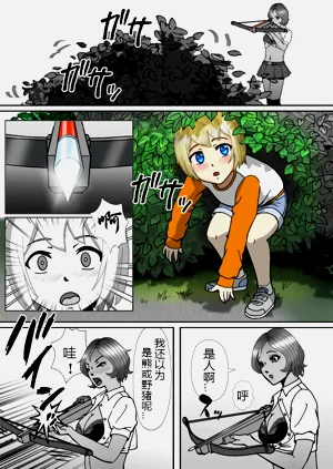 第15页图