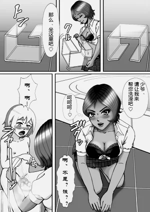 第20页图
