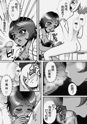 第21页图