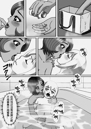 第37页图