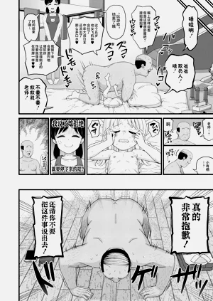 第14頁圖