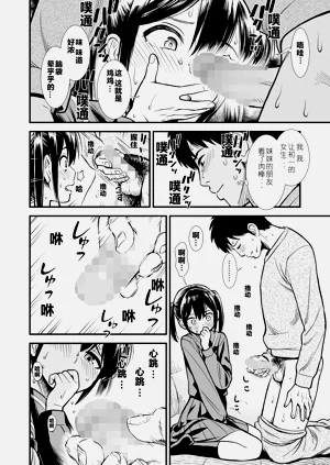 第16頁圖
