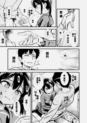 第17頁圖
