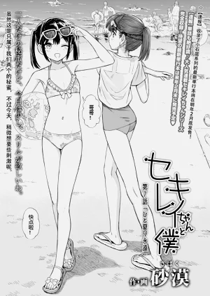 第171頁圖