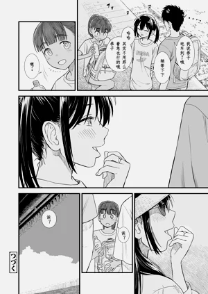 第188頁圖