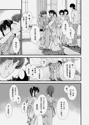 第203頁圖