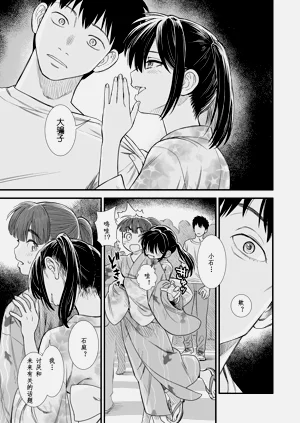 第207頁圖