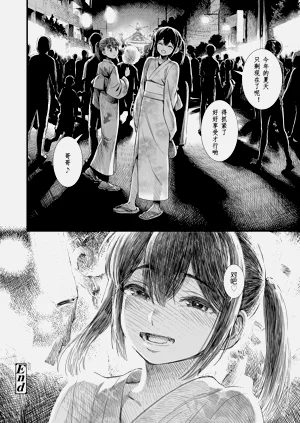 第208頁圖
