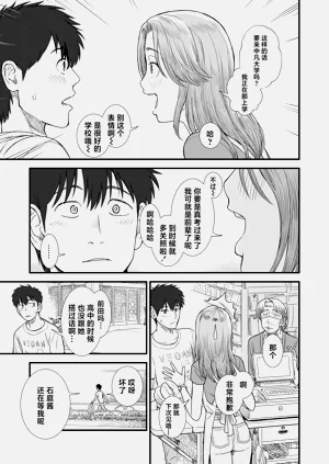 第211頁圖