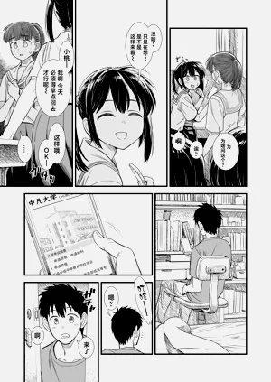 第219頁圖