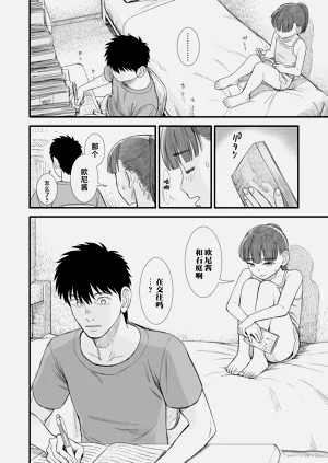第226頁圖