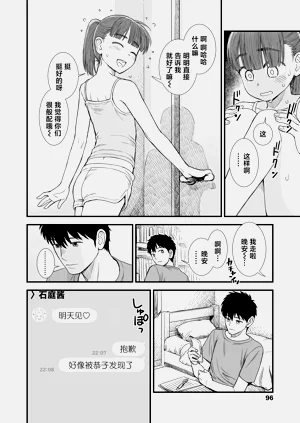 第228頁圖