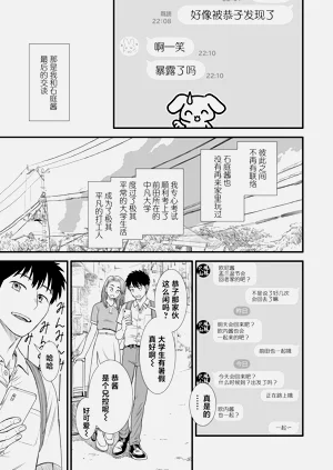 第229頁圖