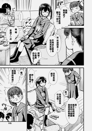 第23頁圖