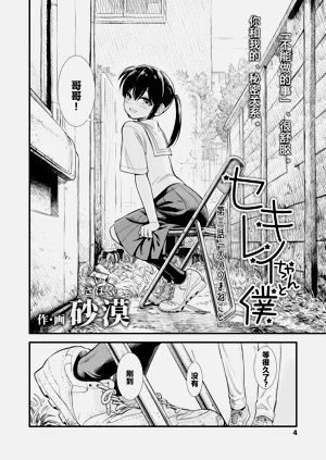 第46頁圖