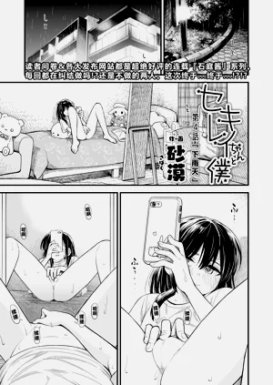 第65頁圖