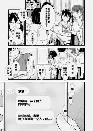 第69頁圖